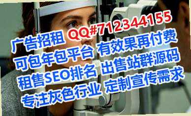镇雄卵子自动化事务所